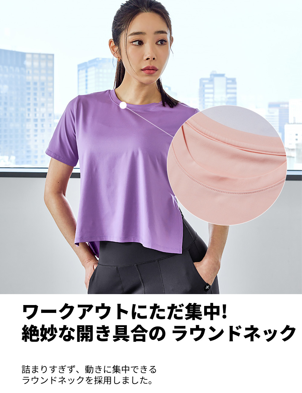 XEXYMIX ゼクシィミックス ゼクシーミックス サイドスリット入り 半袖 Tシャツ ヨガトップス ヨガウェア トップス XA5455H｜xexymix｜09