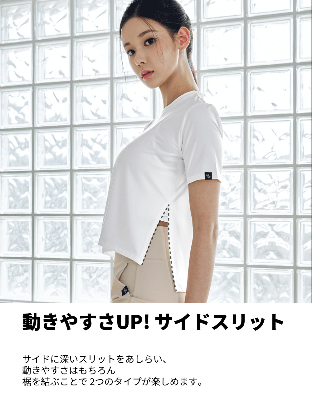 XEXYMIX ゼクシィミックス ゼクシーミックス サイドスリット入り 半袖 Tシャツ ヨガトップス ヨガウェア トップス XA5455H｜xexymix｜10