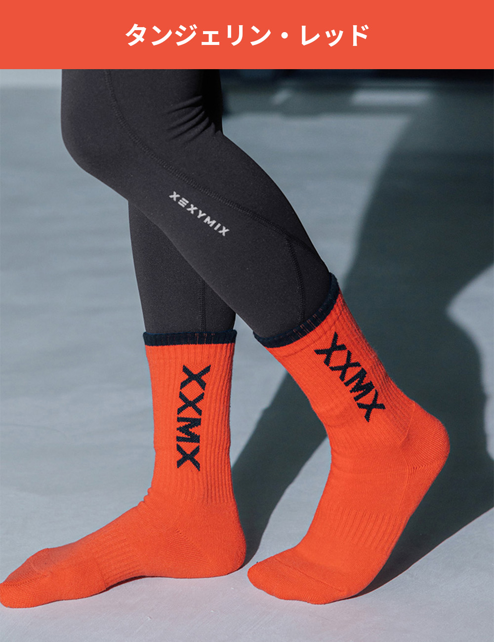 XEXYMIX ゼクシィミックス ゼクシーミックス ロゴ クルーソックス ソックス 靴下 くつ下 ヨガ ヨガウェア XE1101H｜xexymix｜17