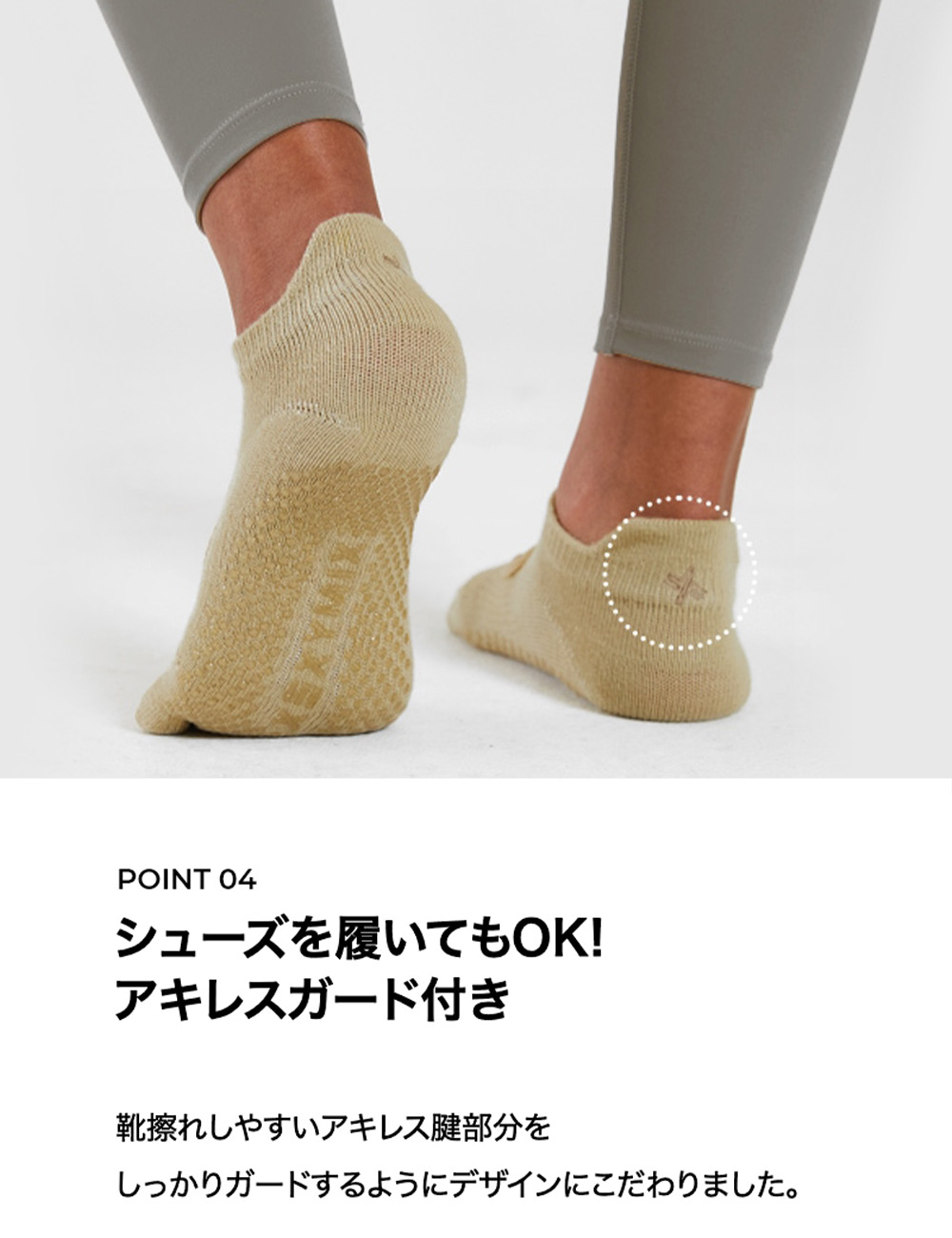 XEXYMIX（ゼクシィミックス） 5本指 滑り止め付 ソックス 靴下 くつ下