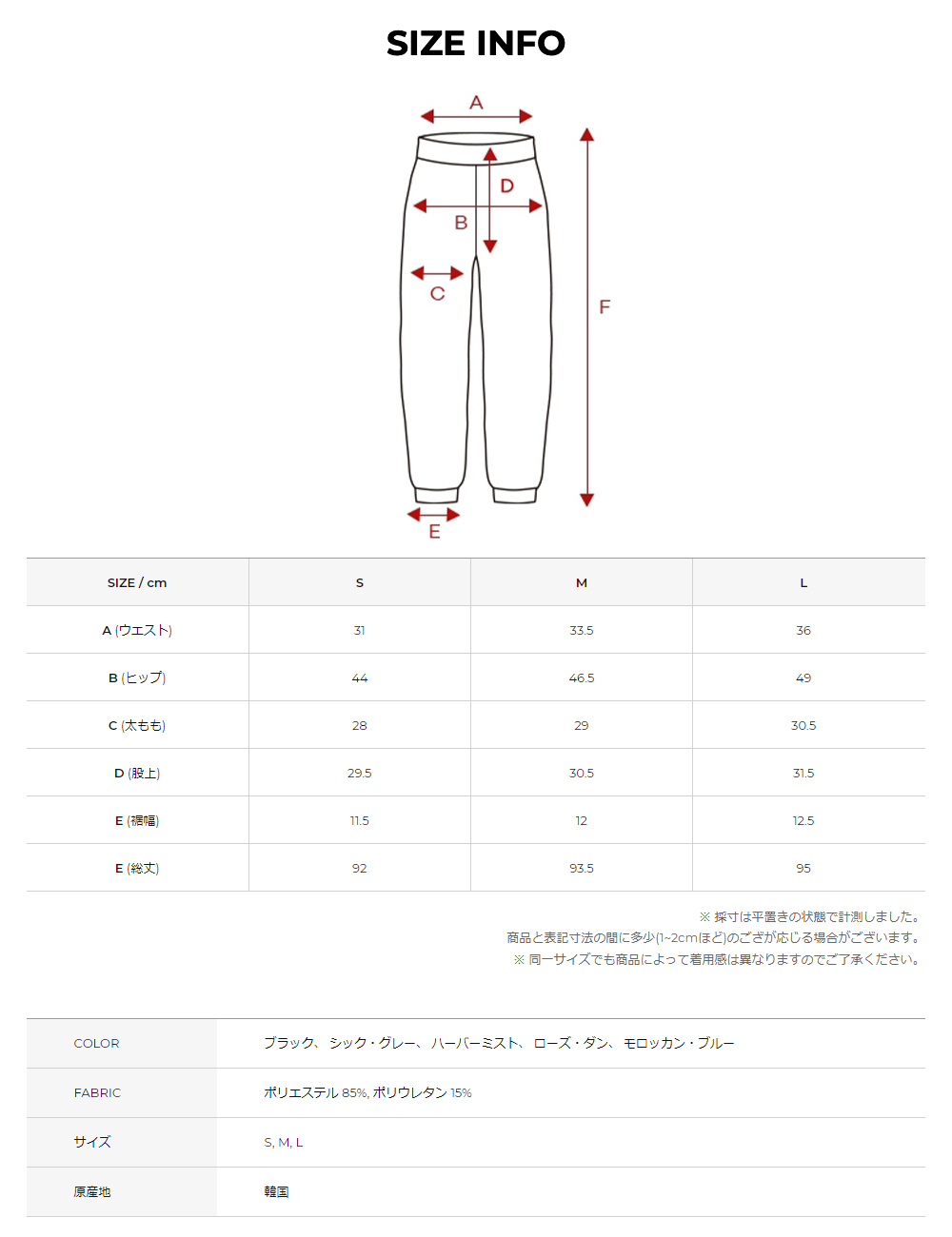 XEXYMIX ゼクシィミックス ゼクシーミックス アウトポケット ジョガーパンツ スウェットパンツ ヨガパンツ ヨガウェア XP9224H｜xexymix｜19