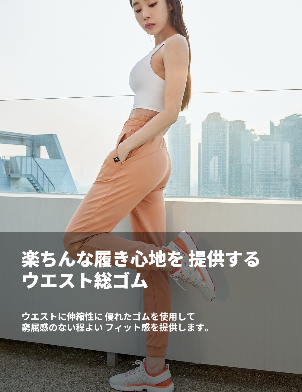 楽天市場】ゼクシィミックス xexymix ジョガーパンツ ヨガパンツ