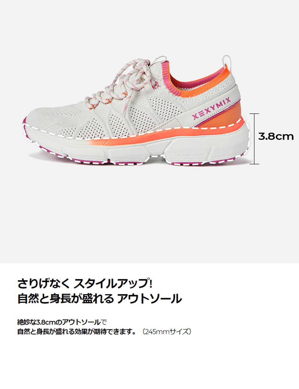 xexymix ゼクシィミックス スニーカー 厚底 チャンキー ダッド
