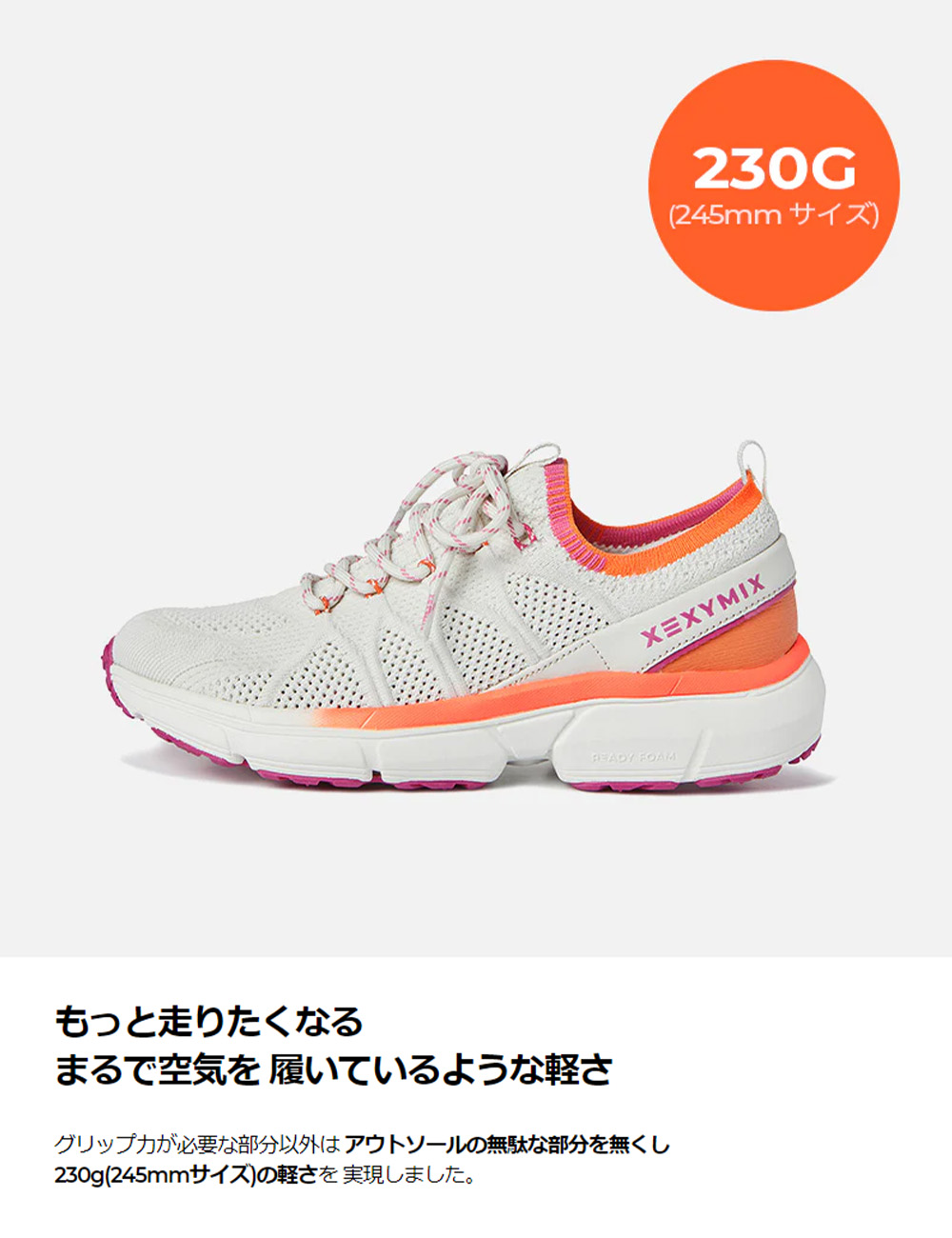 ランニングシューズ レディース スポーツ トレーニング