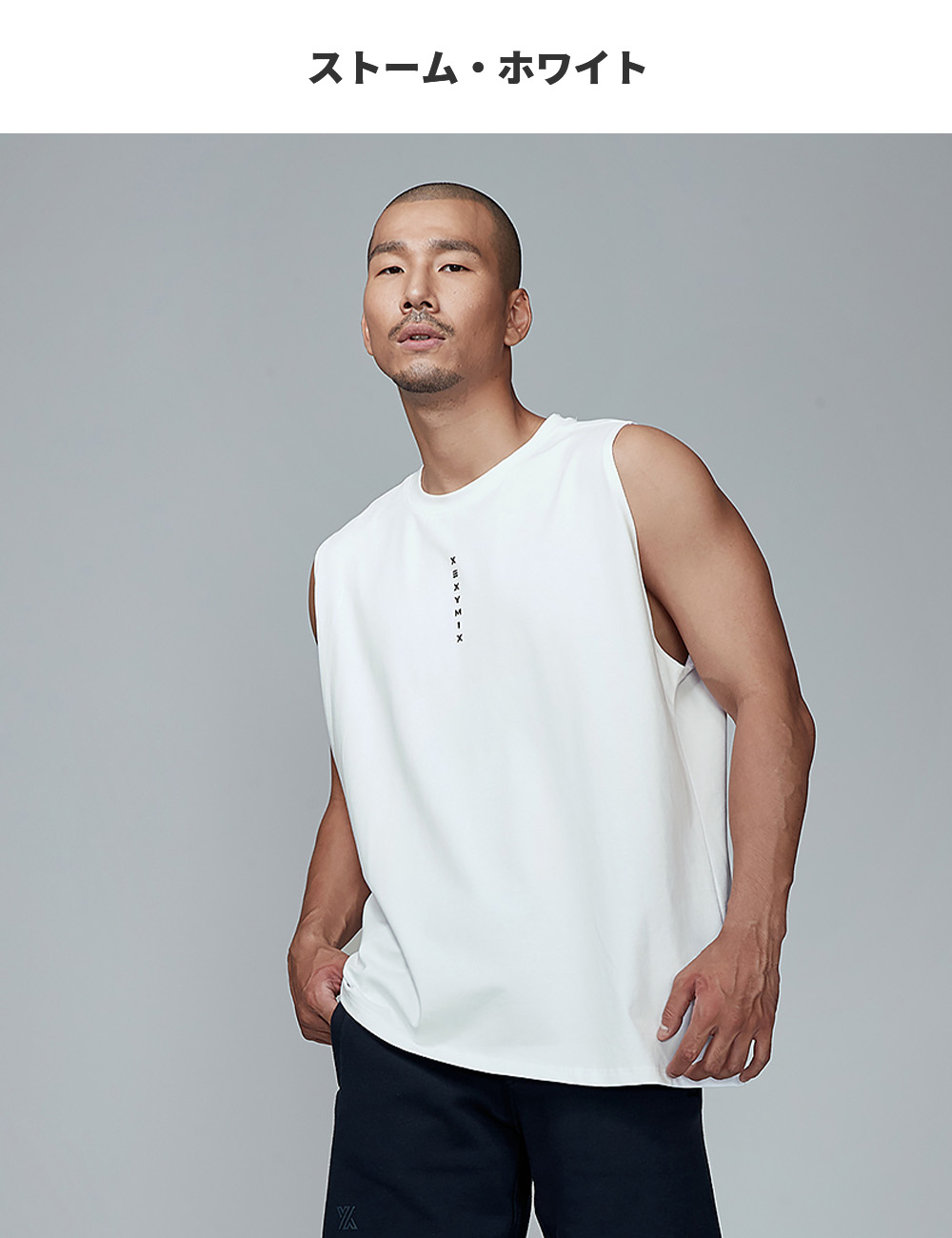 XEXYMIX ゼクシィミックス ゼクシーミックス メンズ ノースリーブ