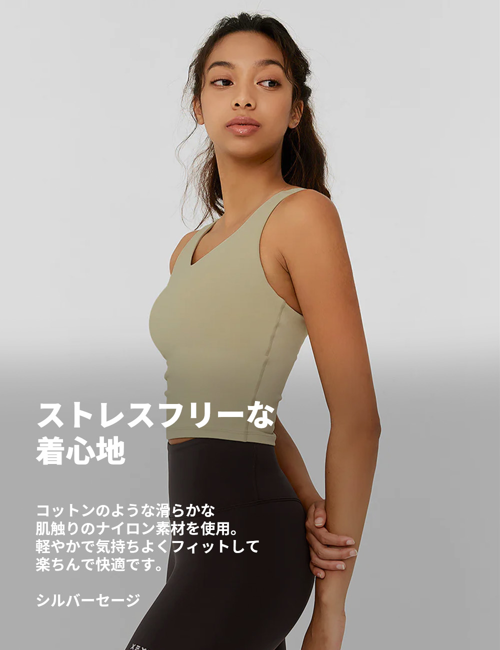 XEXYMIX ゼクシィミックス ゼクシーミックス ブラトップ