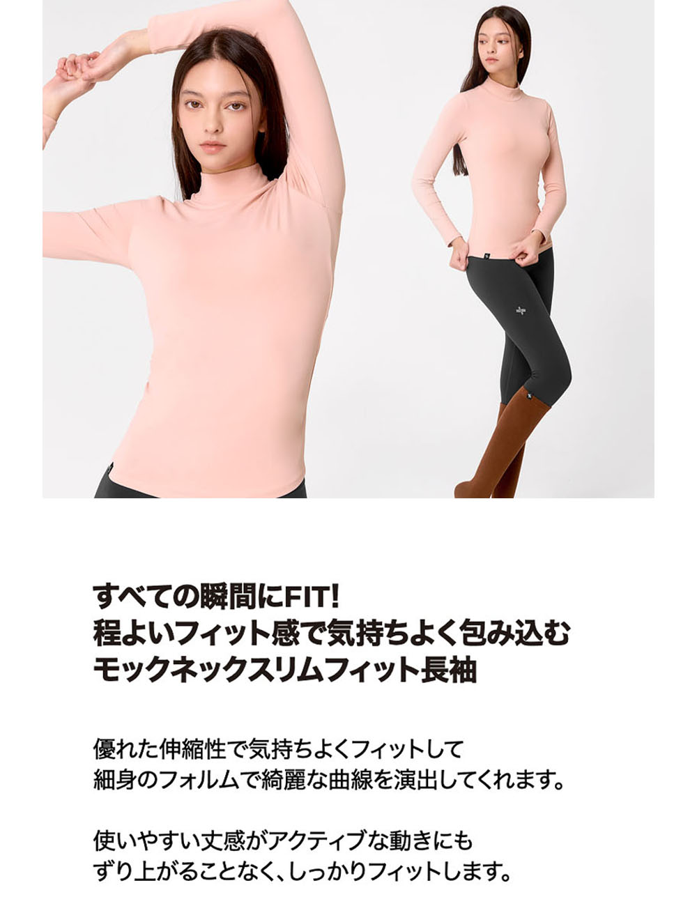 xexymix ゼクシィミックス ゼクシーミックス モックネック 長袖 T