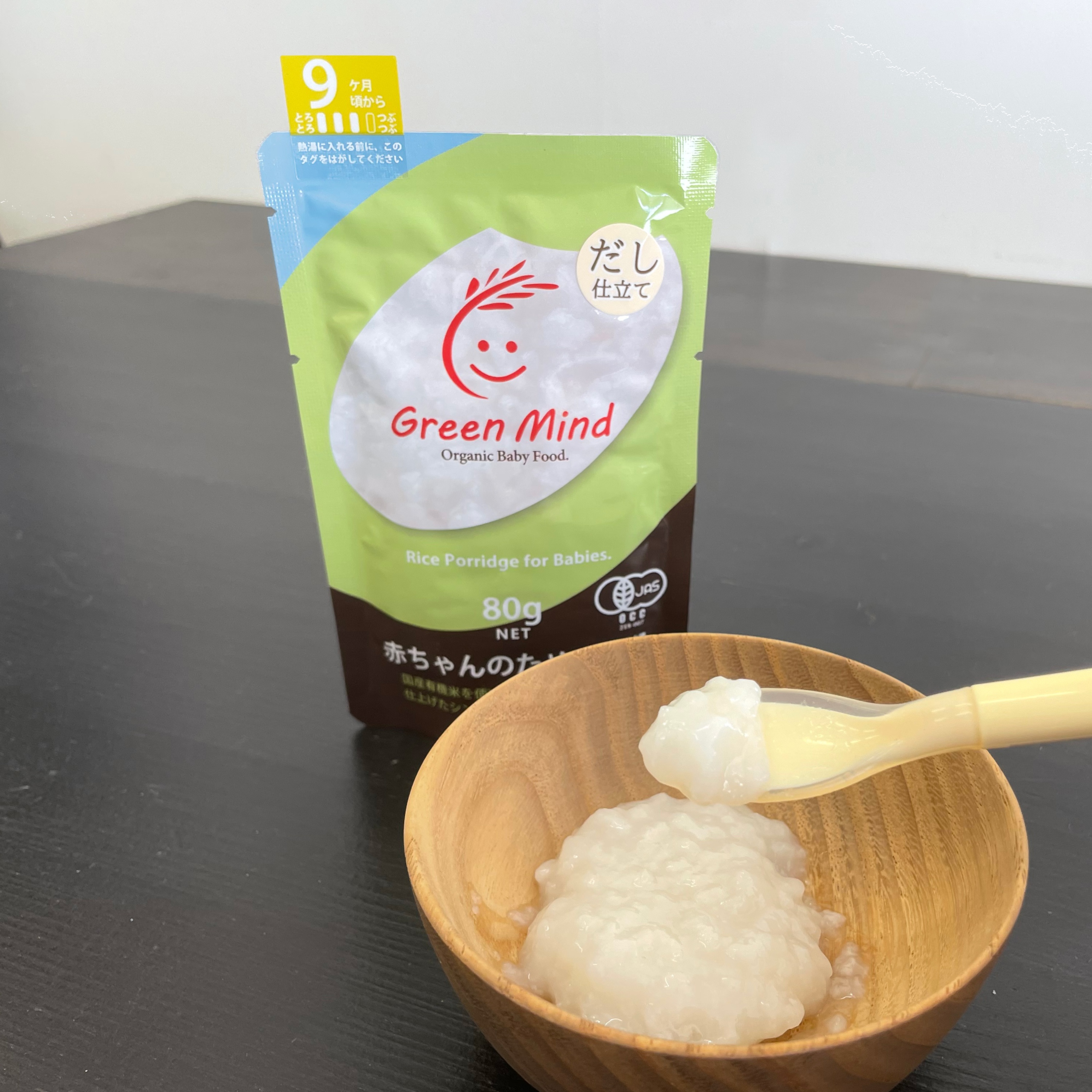 だし仕立ての離乳食　9ヵ月頃から