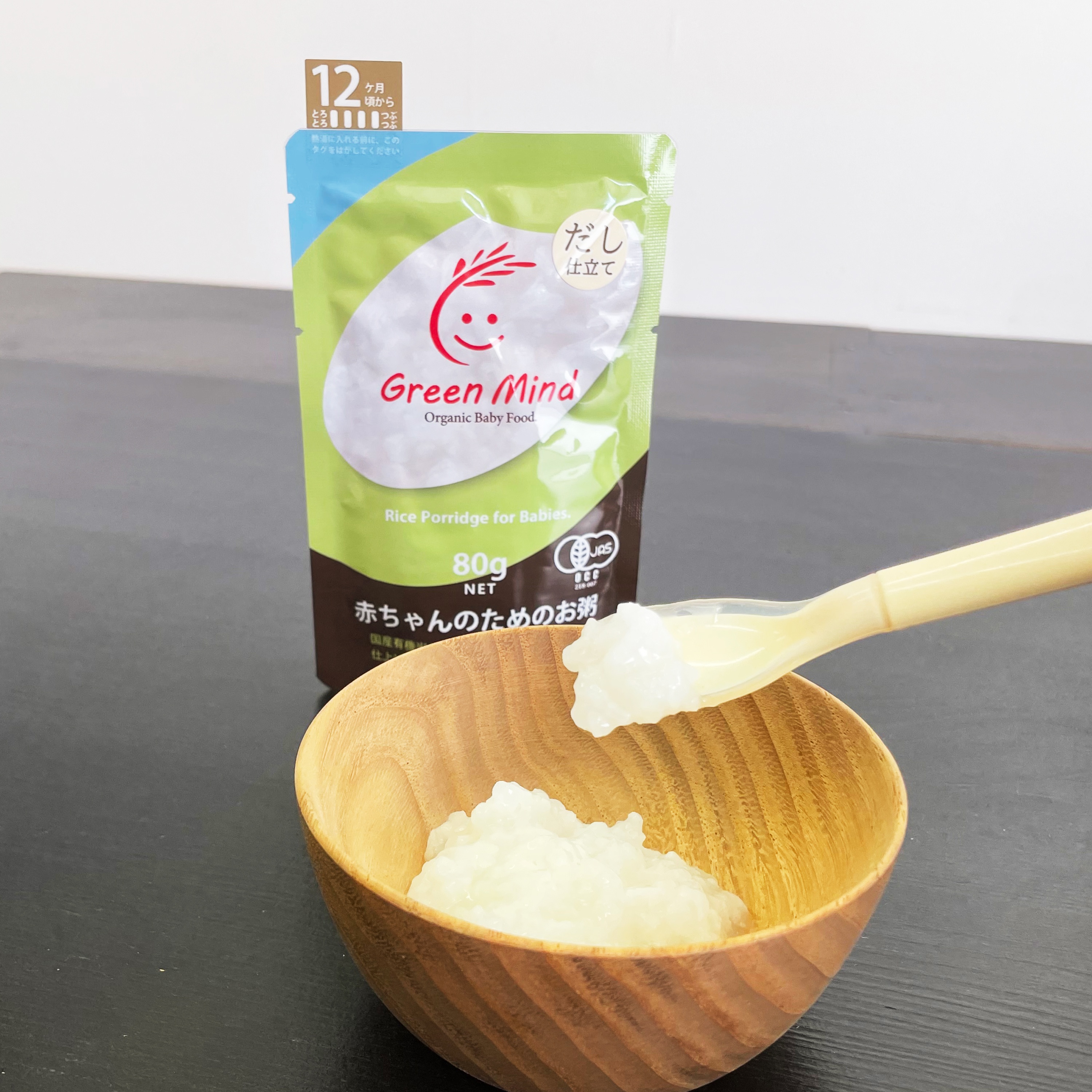 おかゆページ GreenMind GreenMind(グリーンマインド) 赤ちゃんのためのお粥