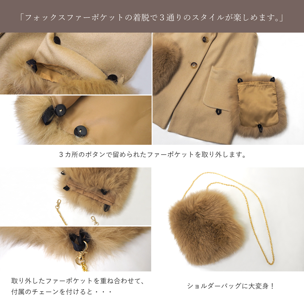 3waywoolvest-kyotsu-3way2.jpg