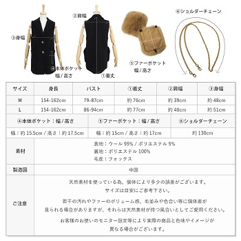 3waywoolvest1-top-350.jpg
