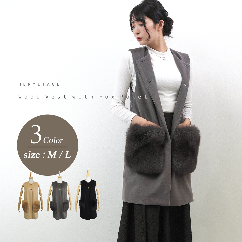 Drawer ドゥロワー 21SS ウールシルクツイルジレ / ロングベスト