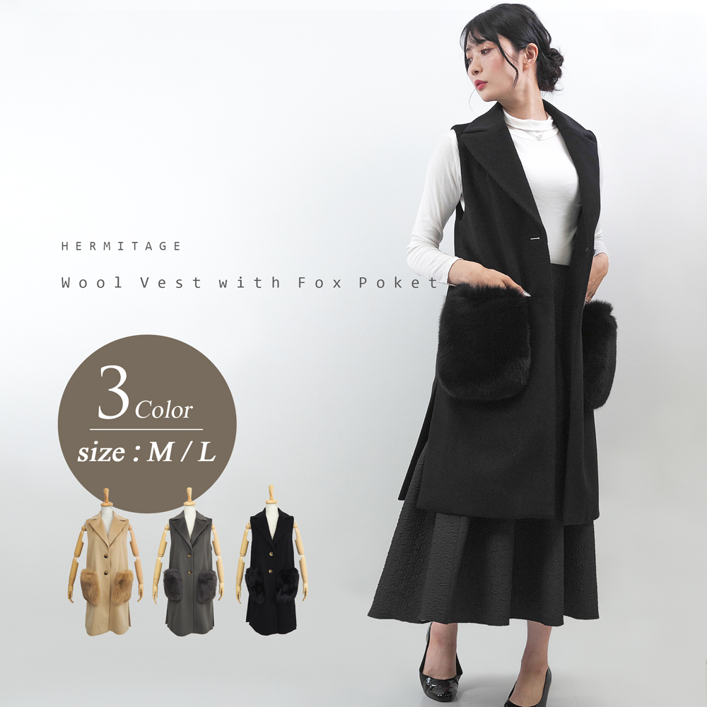 【感謝価格】 3waywoolvest3-top.jpg スーツ