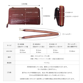 ショルダー財布 本物 クロコダイル 長財布 ポシェット
