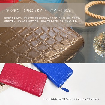 crocoroundziplongwallet-kawa-
