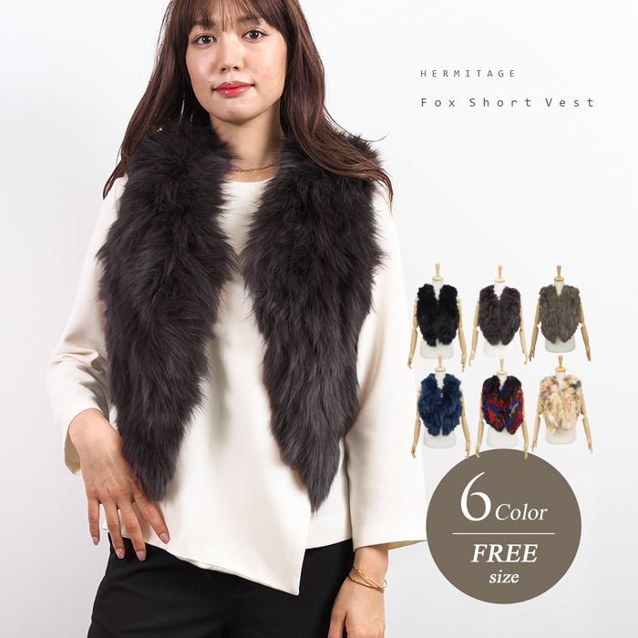 人気 リアルファー ジレ 毛皮 フォックス FOX ベスト ショート丈