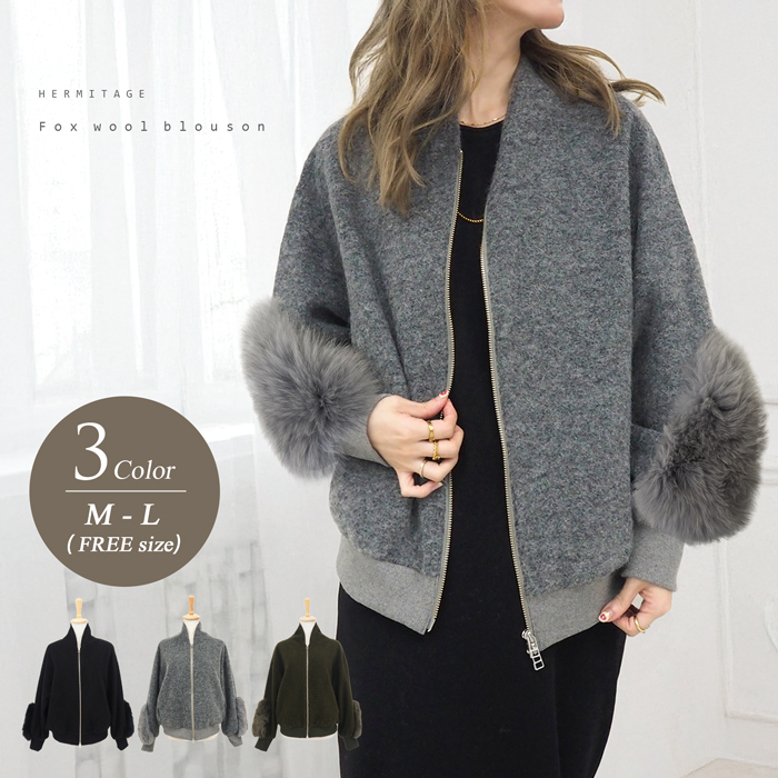 マックスアンドコー　ラビットファービジュー付きロングコート　モヘア　グレー　M MAISON SPECIAL(メゾンスペシャル)｜Mohair Shaggy Long Coat/モヘア