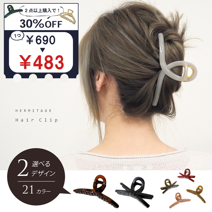 hearclip2type25-top-1.jpg