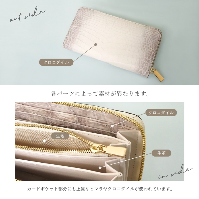 ヒマラヤ クロコダイル 最上級 長財布 レディース メンズ 一枚皮