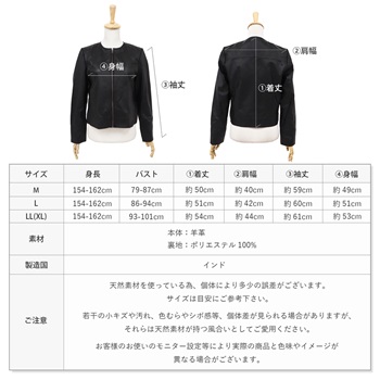 本革 ラム 羊革 人気 ノーカラー ジャケット レディース 秋冬 大人