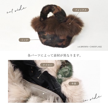 ミンク フォックス ハンドバッグ ヒョウ柄 迷彩柄 レオパード柄