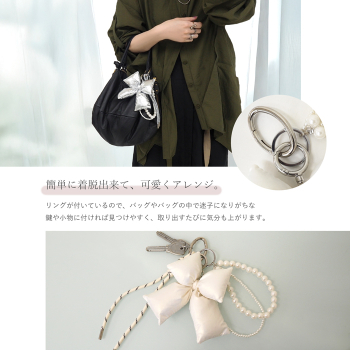 中綿入り ふわふわ リボン チャーム パラコード パール シルバー