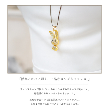 ネックレス レディース アクセサリー ウサギ ラビット ペンダント