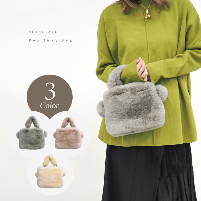 レッキス リアルファー ミニ ハンドバッグ 2WAY BAG ラビット 毛皮