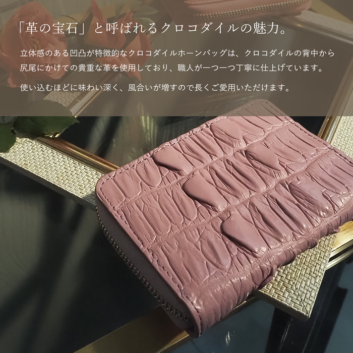 Amazon | ワニ革 長財布 小銭入れ ポーチ 薄い タイ