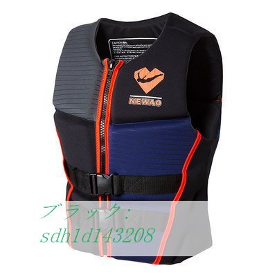 高級品市場 シュノーケリング 海 フローティングベスト 磯釣り 釣り 救命胴衣 ライフジャケット マリンスポーツ 防災グッズ フィッシングベスト 大人用 川 フルスーツ サイズ L Lifeinlacruz Com