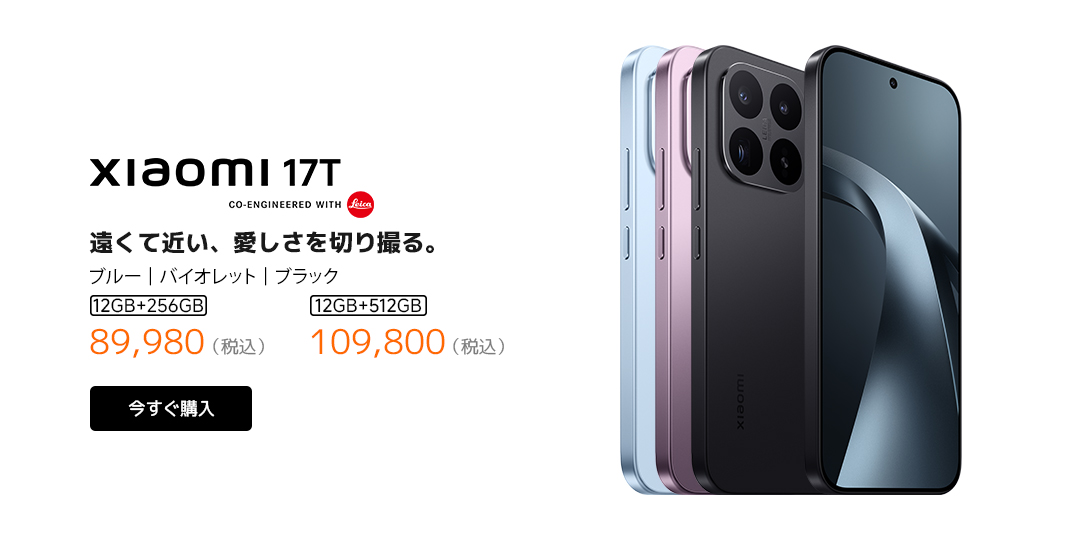 Xiaomi公式ストア - Yahoo!ショッピング