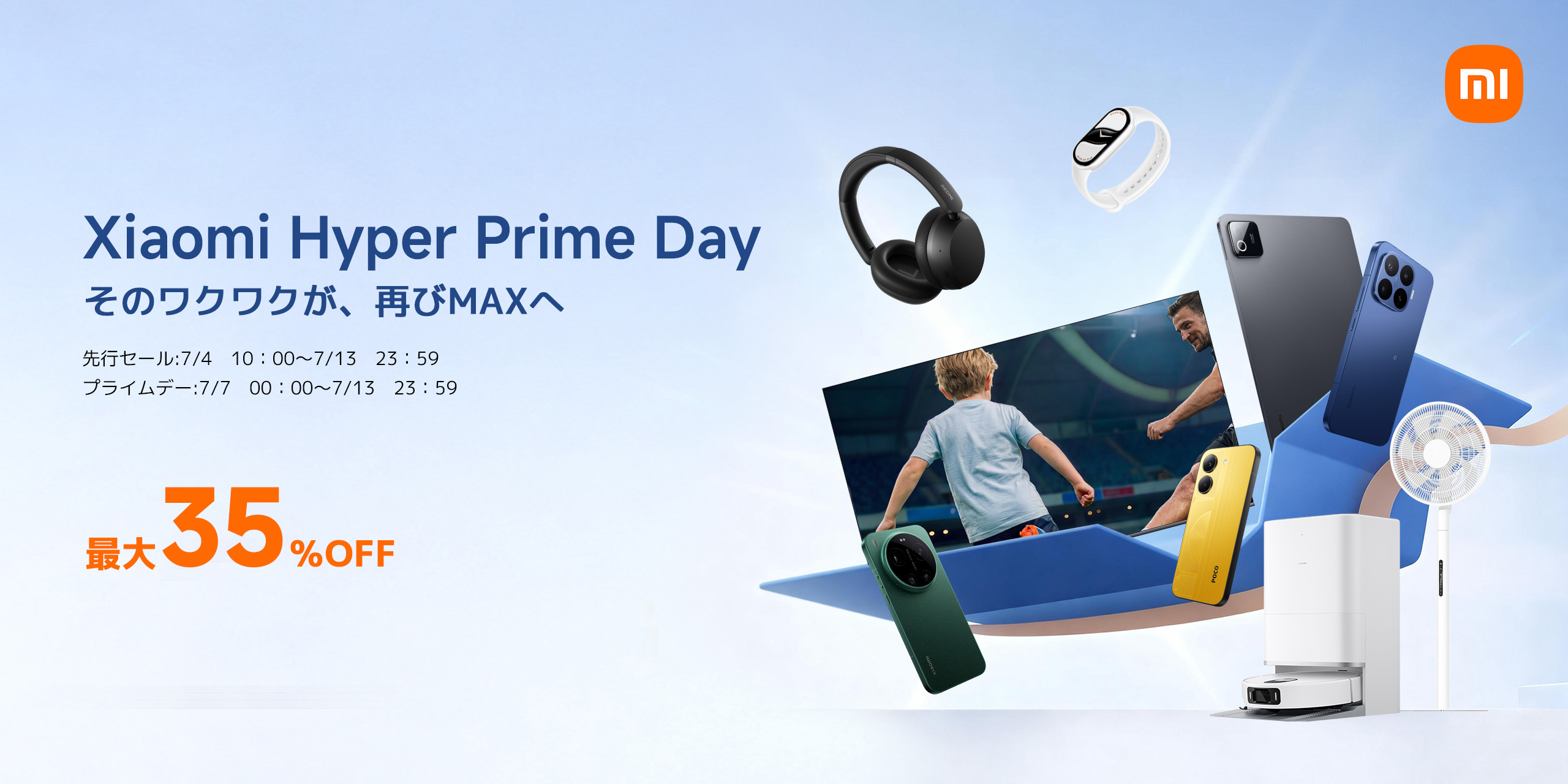 Xiaomi公式ストア - Yahoo!ショッピング