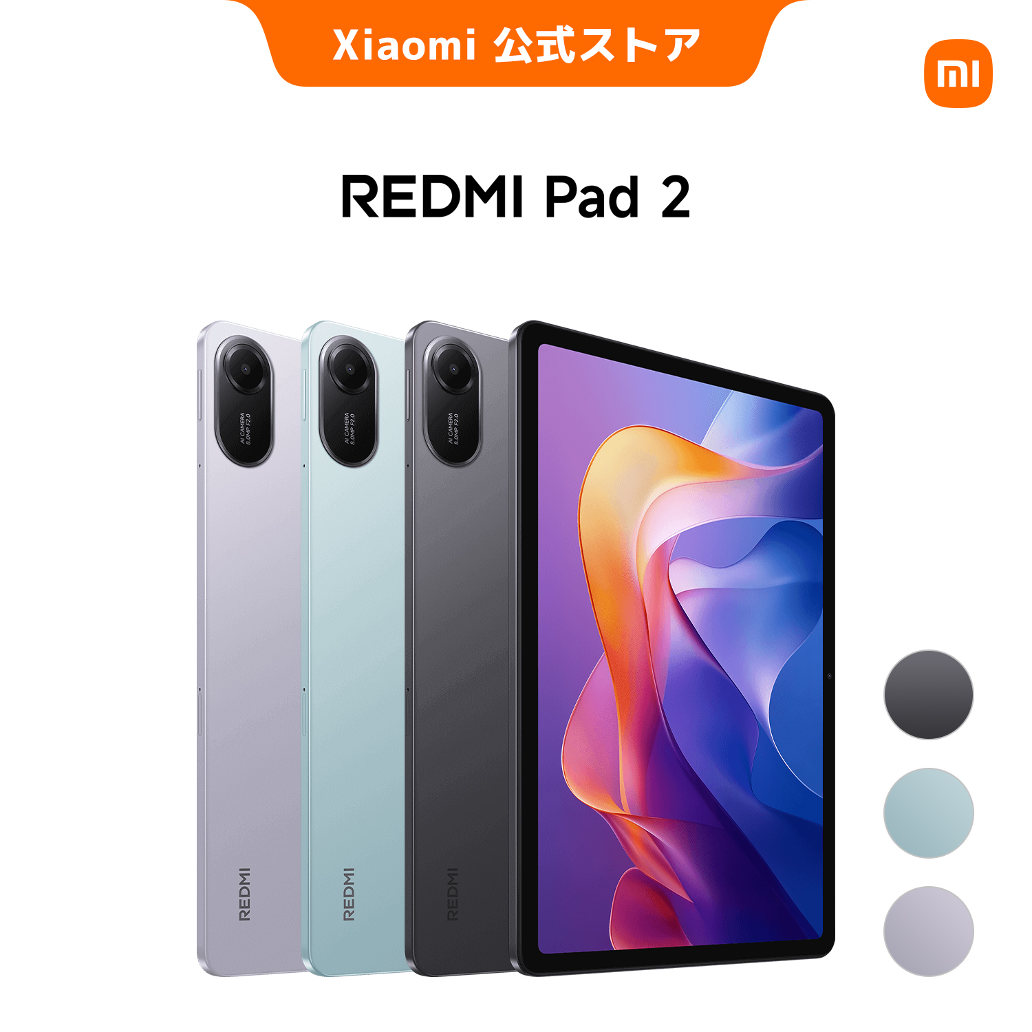 Xiaomi（シャオミ） 【5,000円OFFクーポン7/18 18:00~7/24 0:00】REDMI