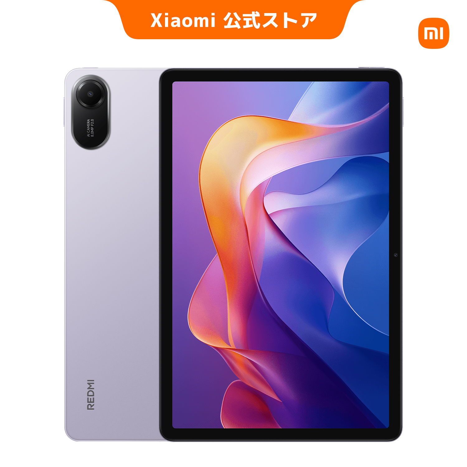 11インチ タブレットの商品一覧 通販 - Yahoo!ショッピング