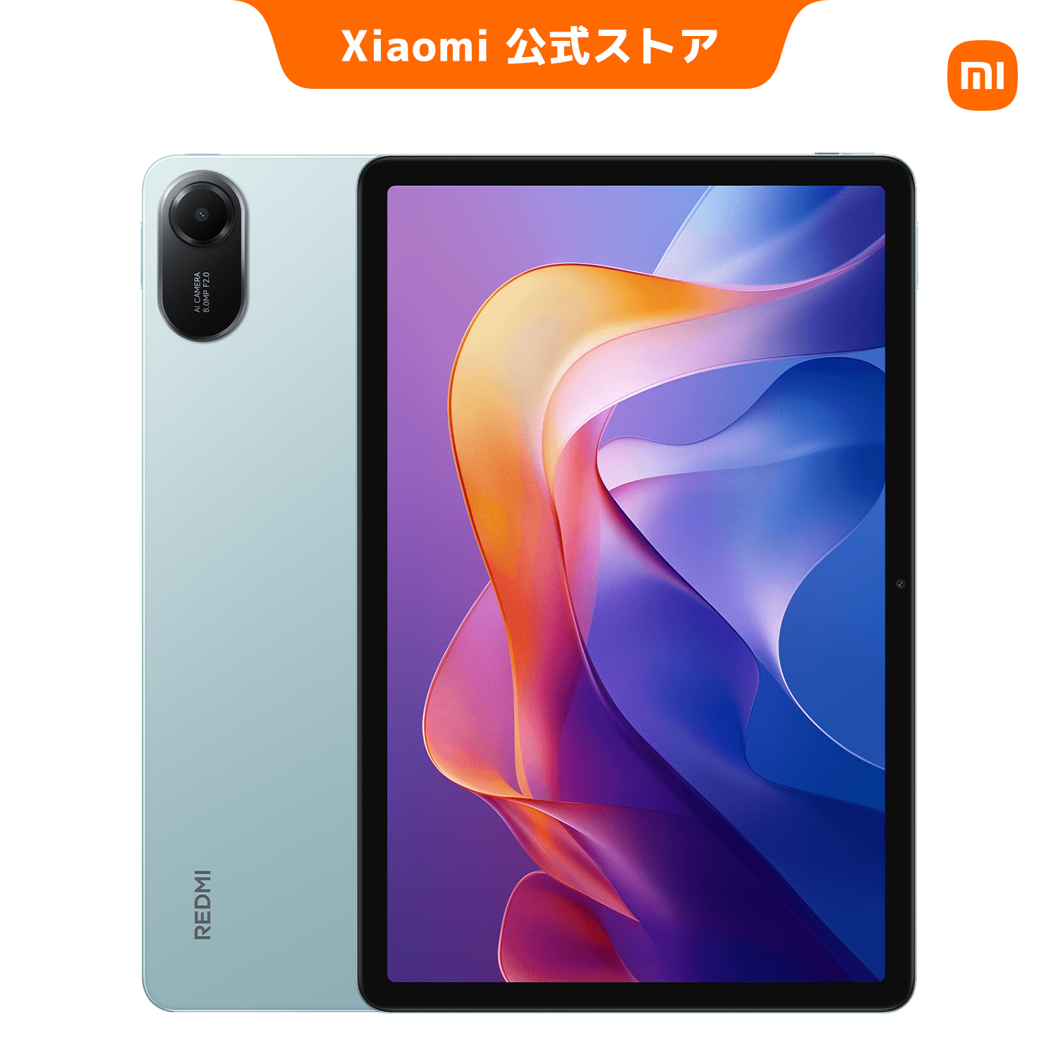 redmi pad 2（アンドロイドタブレット本体）｜タブレットPC | スマホ