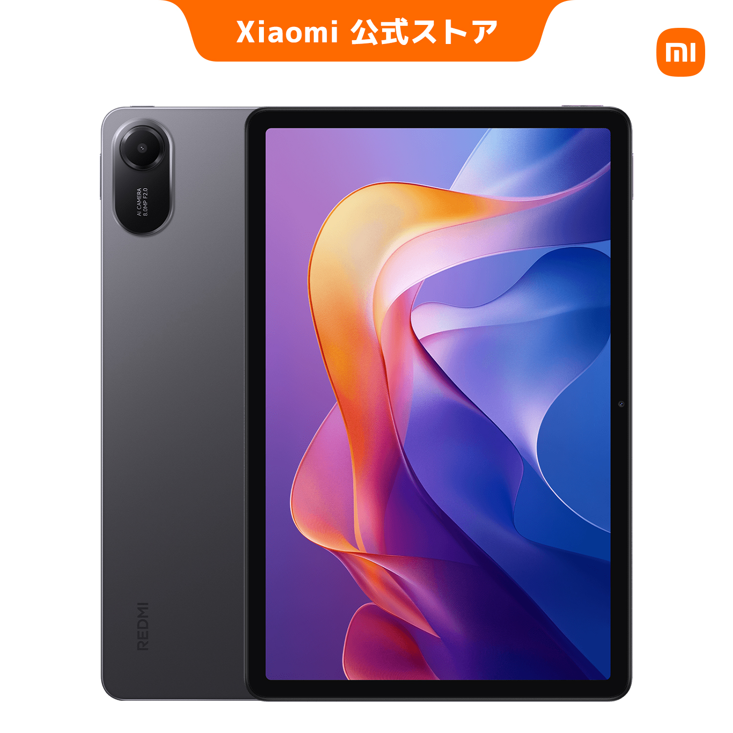 xiaomi pad 7の商品一覧 通販 - Yahoo!ショッピング