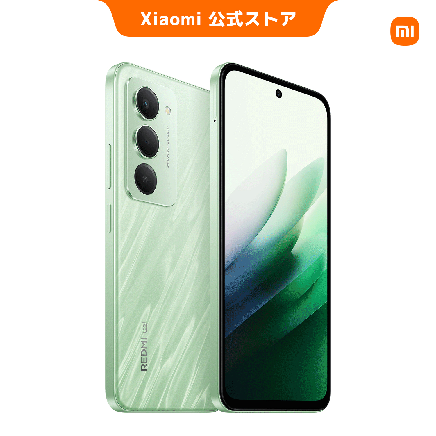 redmi 12 5g（スマホ） | スマホ、タブレット、パソコン の商品一覧