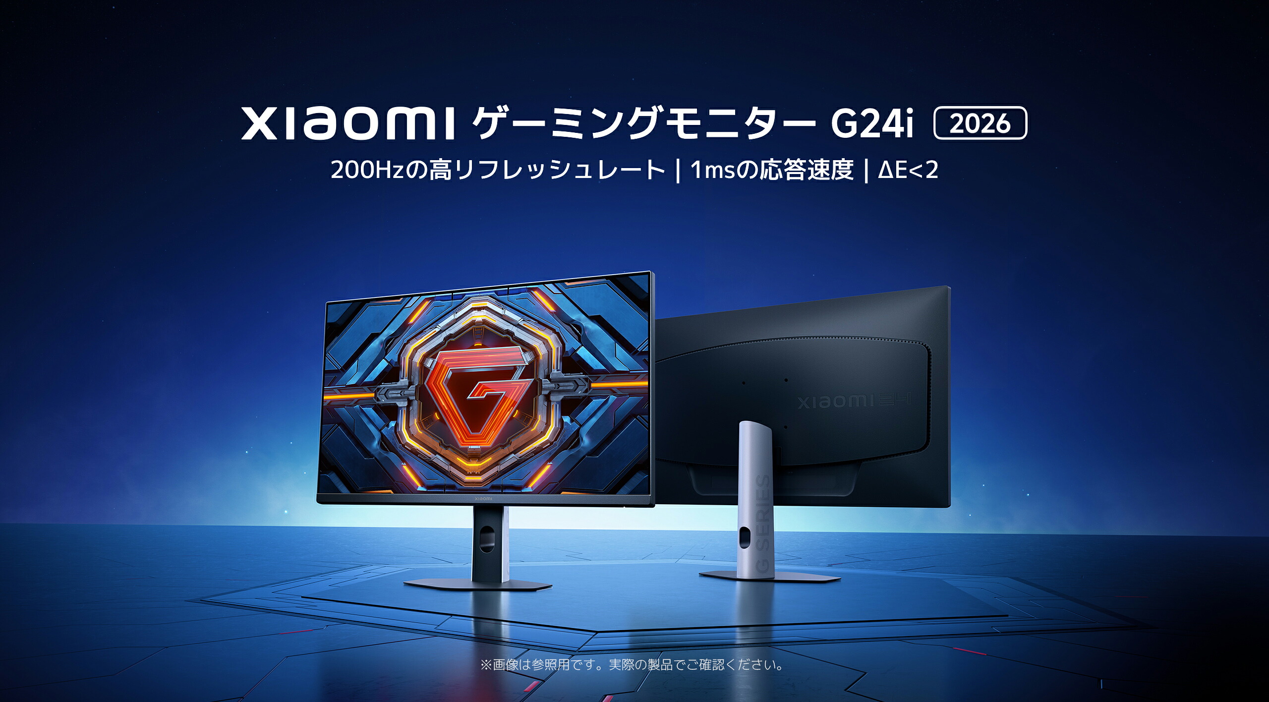 Xiaomi（シャオミ） ゲーミングモニター G24i 2026 モニター 黒 23.8