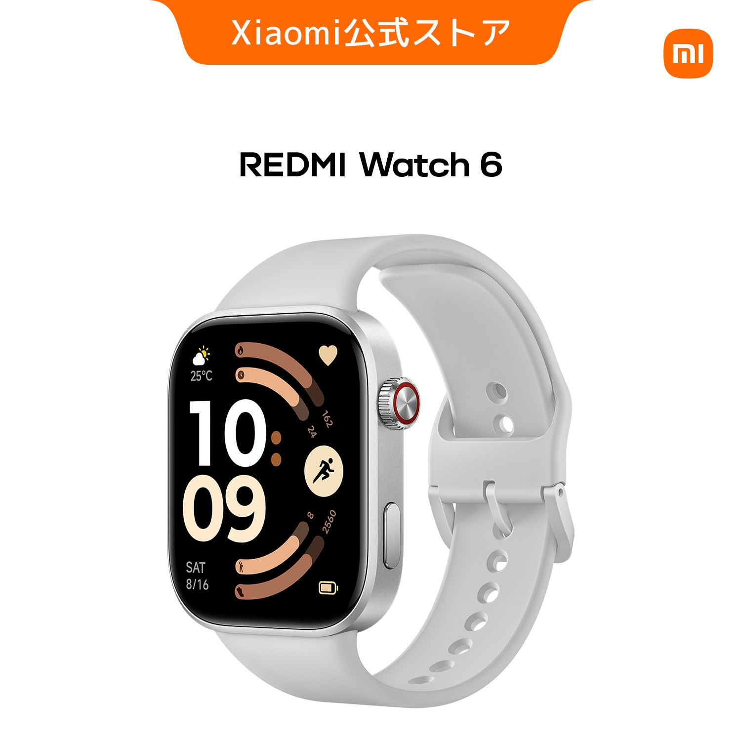 【1820円OFFクーポン 6/7 0:00〜23:00まで】REDMI Watch 6 スマートウォッチ 2.07インチ大画面 9.9mm薄型 最大24日間使用 2000nits高輝度 GNSS対応の画像