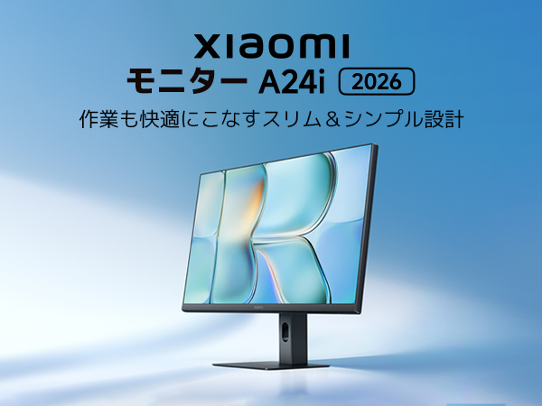Xiaomi Monitor A24i 2026 ディスプレイ 1080P 23.8インチ 144Hz