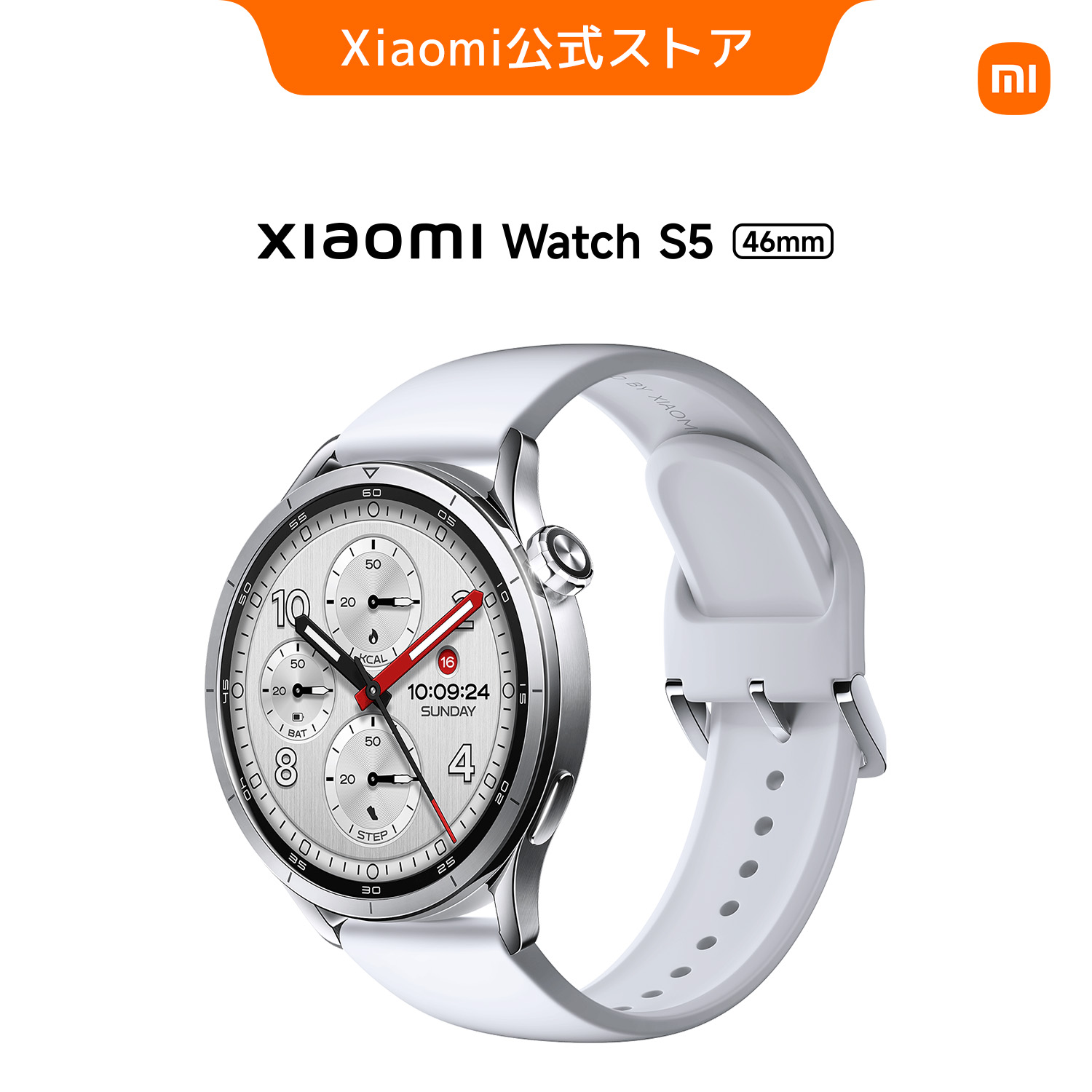 Xiaomi Watch S5 46mm スマートウォッチ 1.48インチ 高輝度 有機EL 24時間健康測定 ストレスモニタリング 心拍 睡眠モニタリング 血中酸素の画像