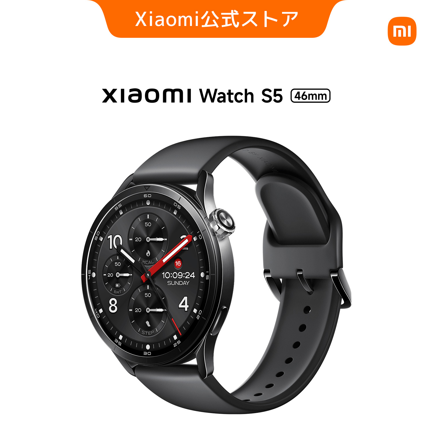 Xiaomi Watch S5 46mm スマートウォッチ 1.48インチ 高輝度 有機EL 24時間健康測定 ストレスモニタリング 心拍 睡眠モニタリング 血中酸素の画像
