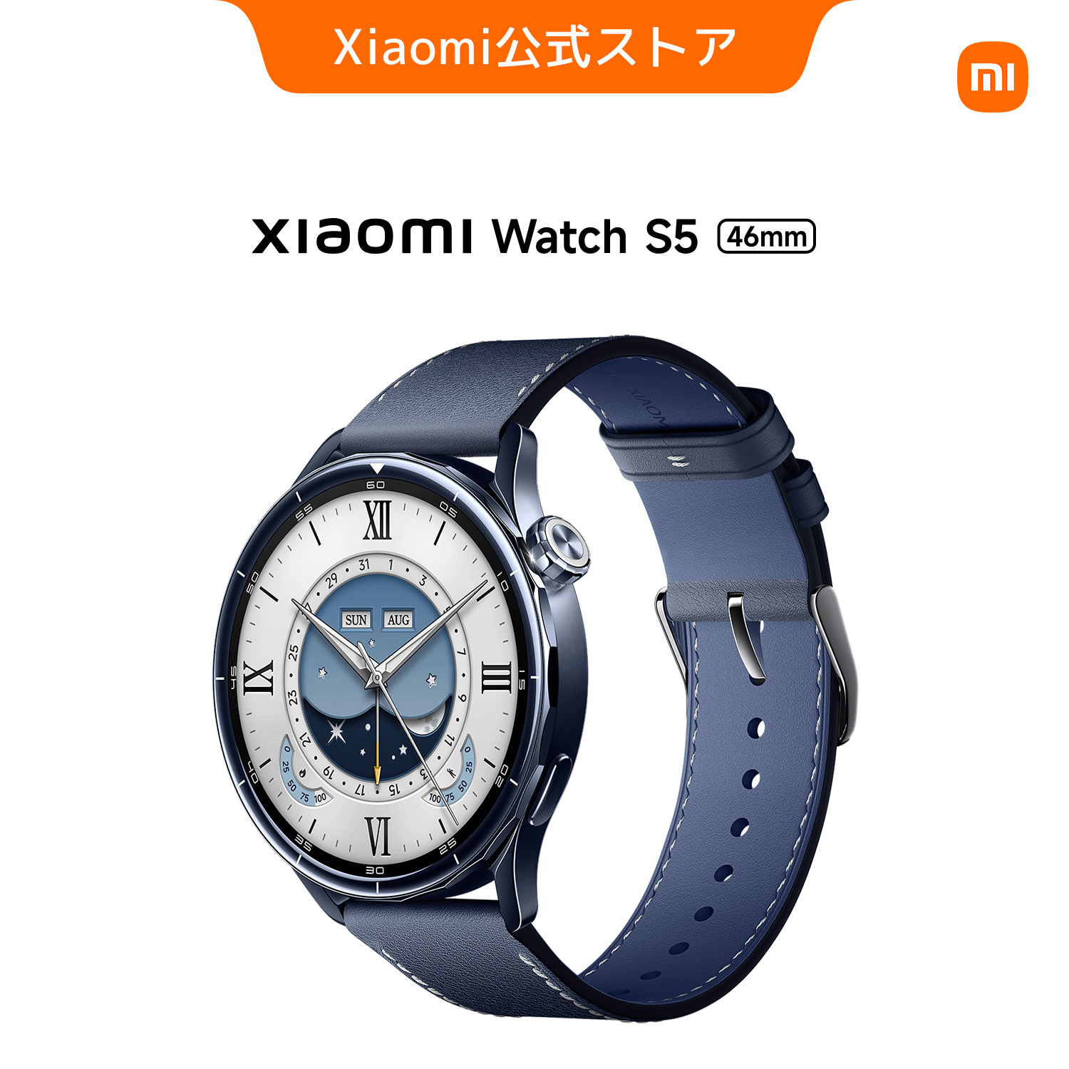 Xiaomi Watch S5 46mm スマートウォッチ 1.48インチ 高輝度 有機EL 24時間健康測定 ストレスモニタリング 心拍 睡眠モニタリング 血中酸素の画像