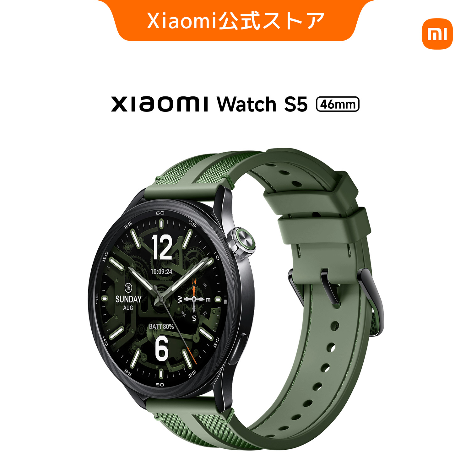 Xiaomi Watch S5 46mm スマートウォッチ 1.48インチ 高輝度 有機EL 24時間健康測定 ストレスモニタリング 心拍 睡眠モニタリング 血中酸素の画像