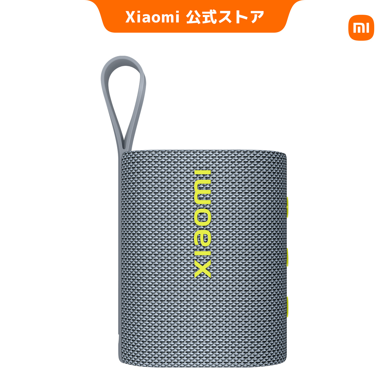 Xiaomi（シャオミ） サウンドポケット スピーカー 5W Bluetooth 5.4