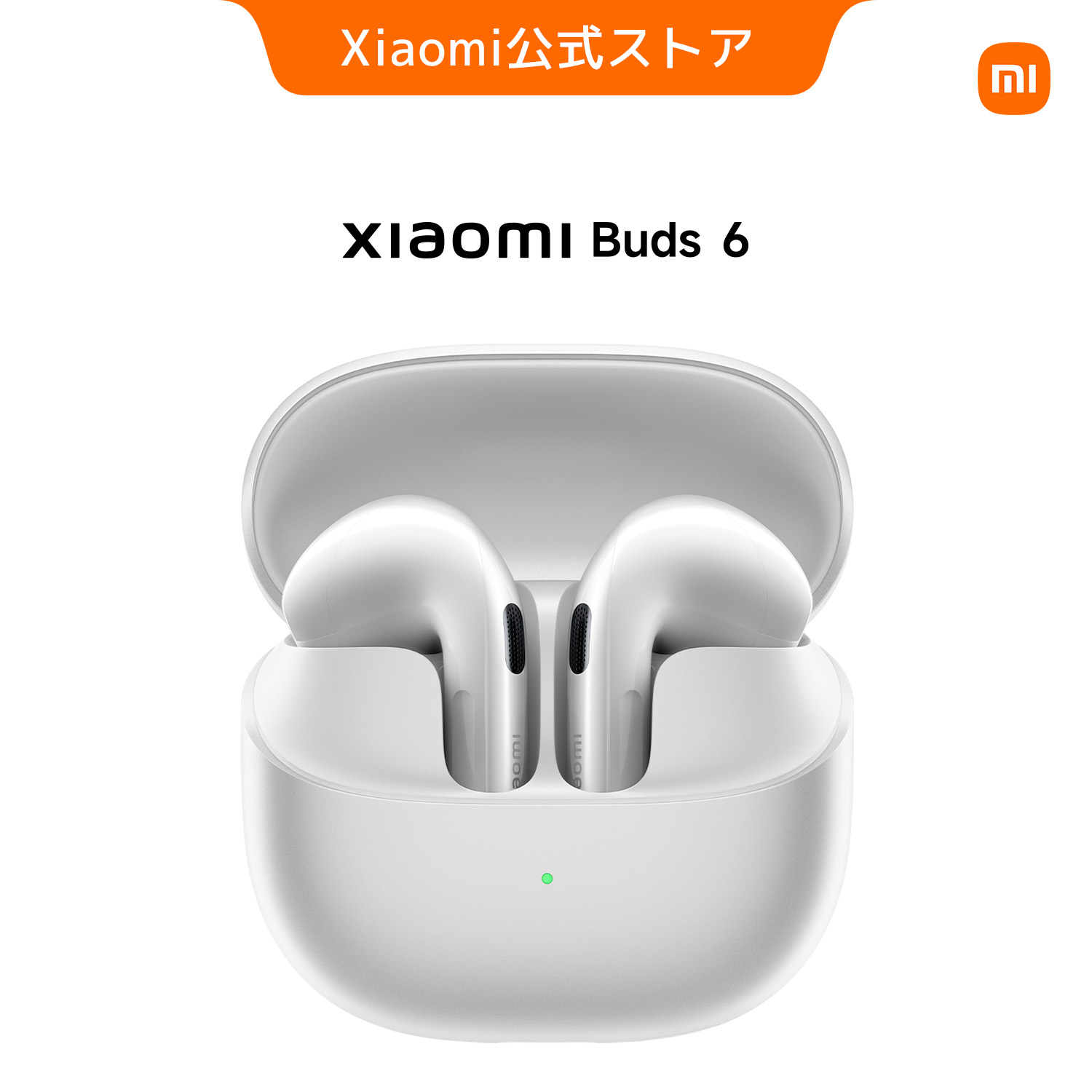 Xiaomi Buds 6│ワイヤレスイヤホン ( ほぼ新品 ) Xiaomi Buds 6 ワイヤレスイヤホン ノイキャン 羽のような軽量設計