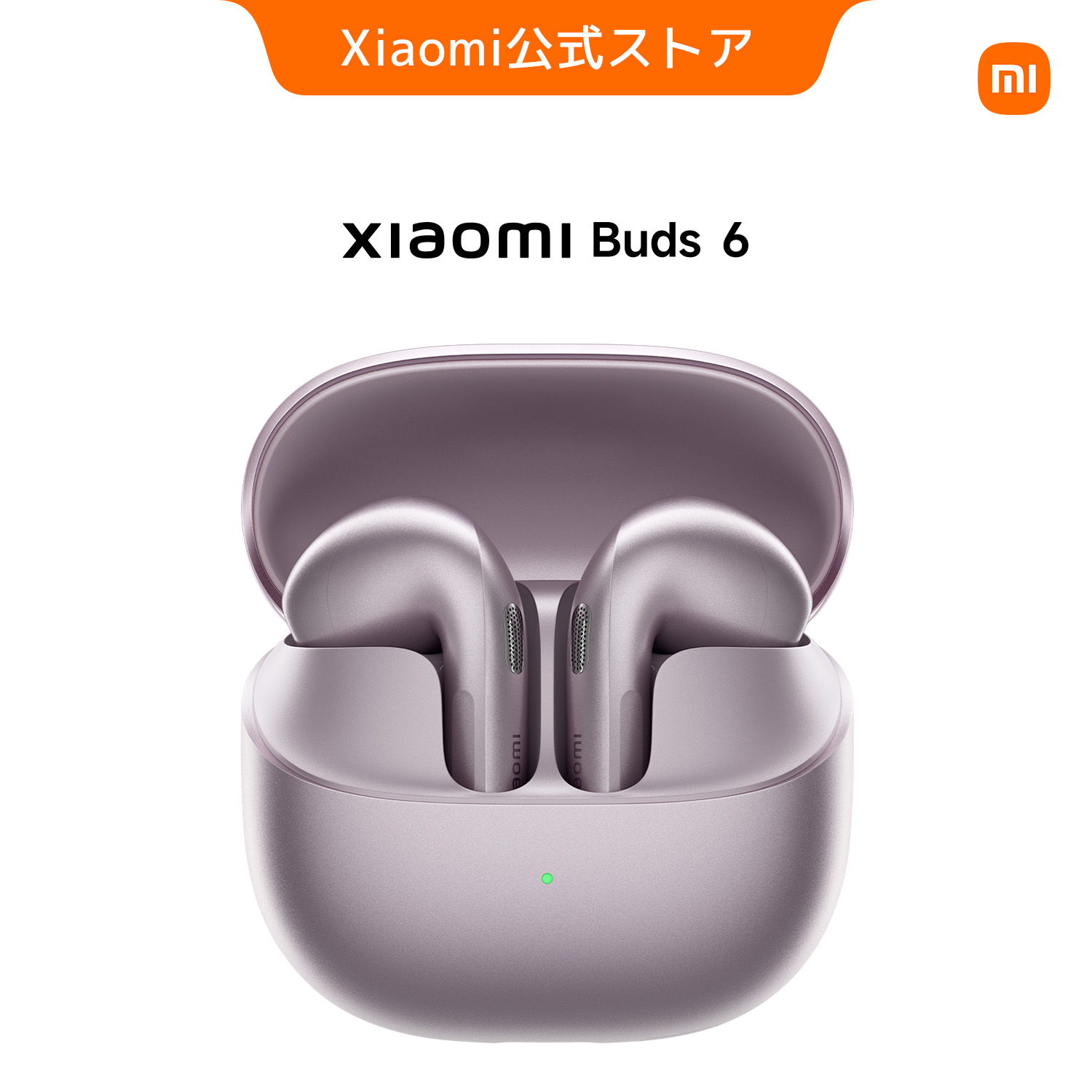 Xiaomi Buds 6 ワイヤレスイヤホン ノイキャン 羽のような軽量設計