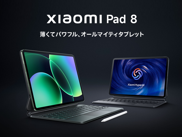 Xiaomi Pad 8 8G+128G【10470円OFFクーポン 6/26 18:00〜6/29 0:00まで