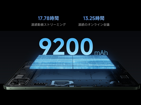 Xiaomi Pad 8 8G+128G【10470円OFFクーポン 6/13 0:00〜6/15 0:00まで