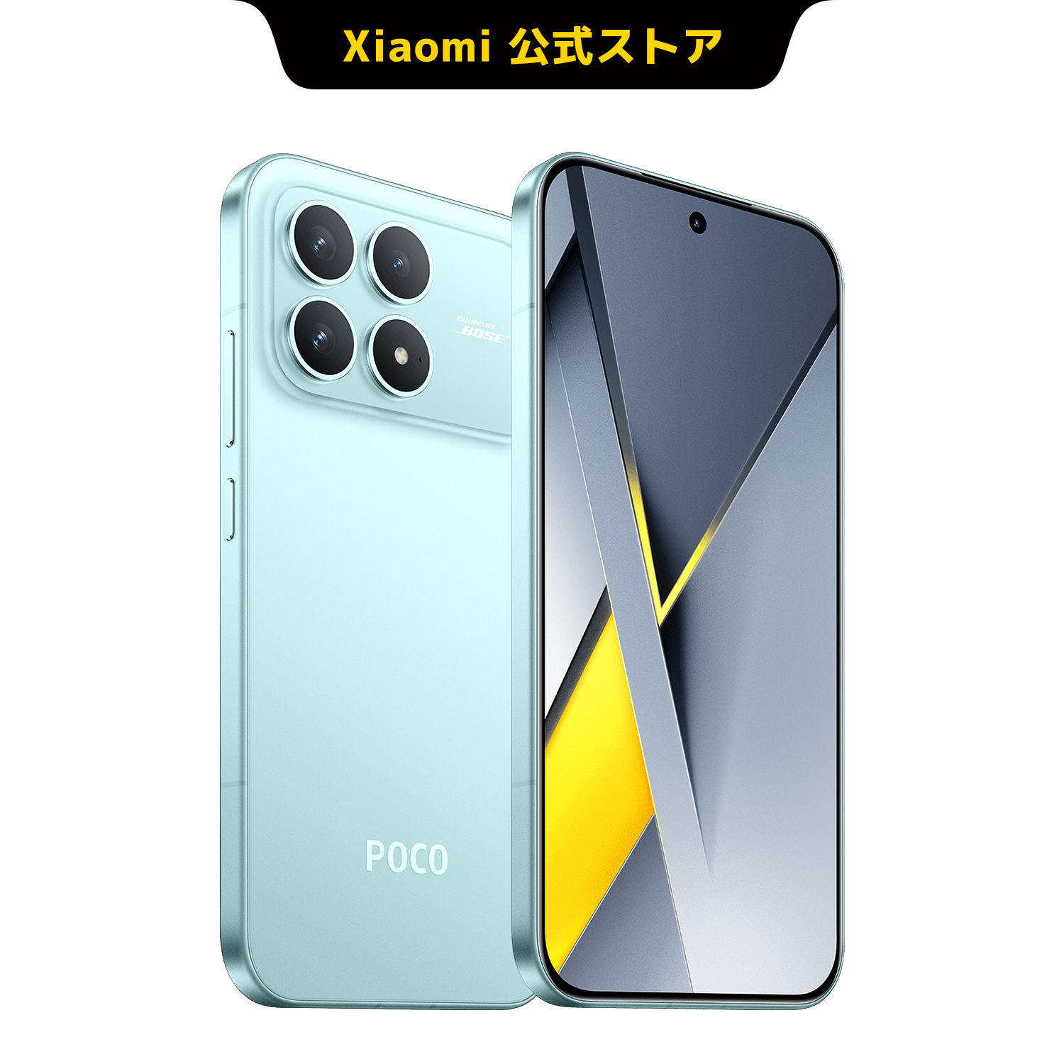 poco スマホ（Xiaomi）の商品一覧 通販 - Yahoo!ショッピング